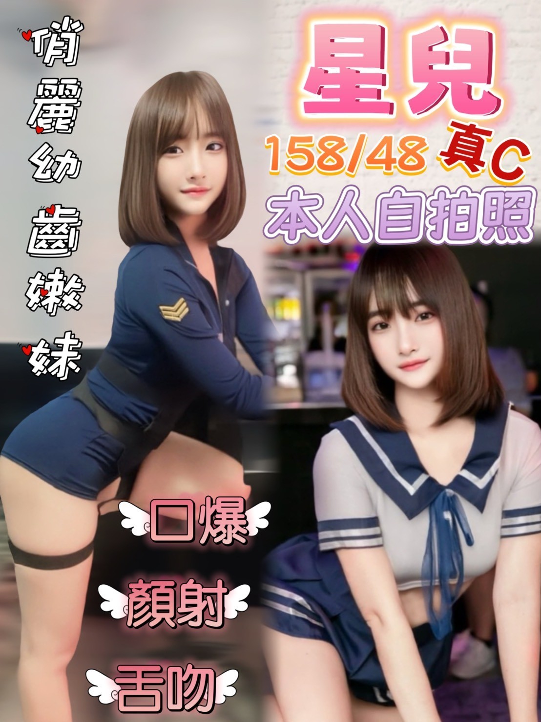 台東 得汐 29/169/36F